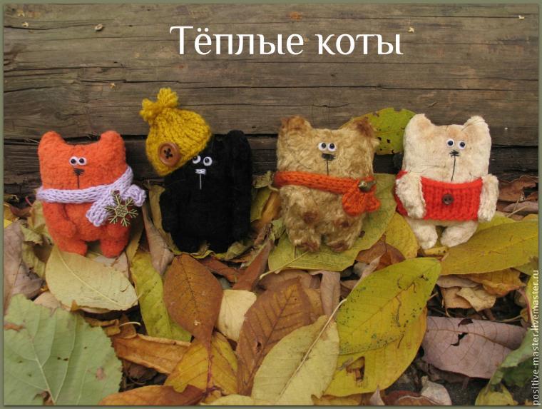 Делаем кота из пластики Делаем кота из пластики
