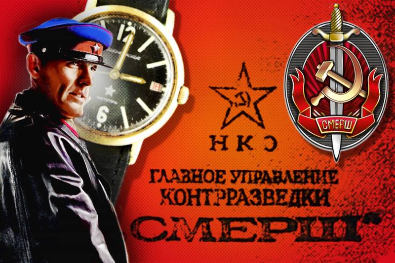 СМЕРШ 2.0 найдёт любого вора в Лондоне СМЕРШ 2.0 найдёт любого вора в Лондоне