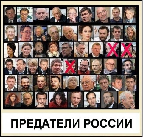 Россия официально обвинила США в подготовке переворота Россия официально обвинила США в подготовке переворота