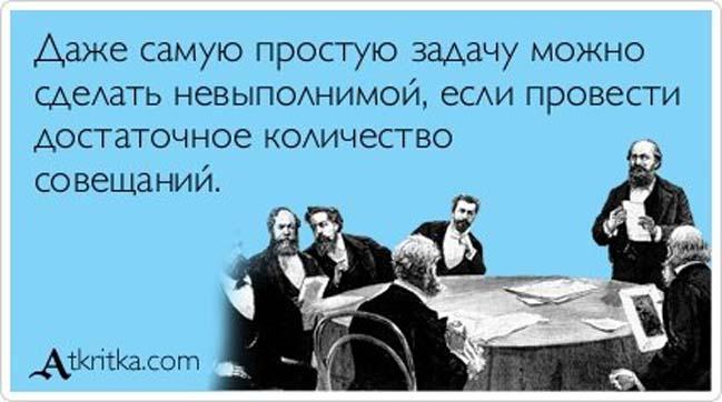 Прикольные Аткрытки №74 (30 картинки) Прикольные Аткрытки №74 (30 картинки)