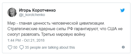 Эксперт напомнил, почему США не смогут развязать Третью мировую войну