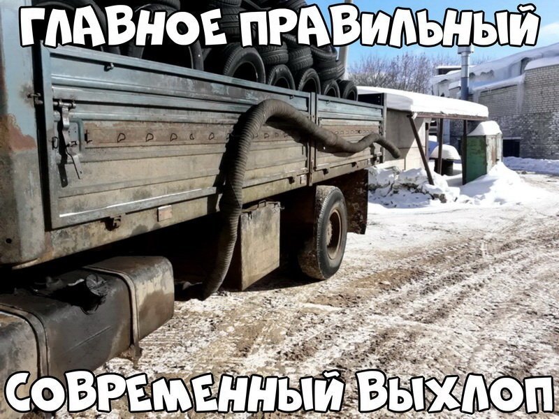 Автовсячина Автовсячина Автовсячина, авто, автомобиль, автоприкол, машина, прикол