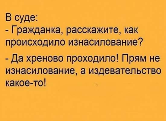 Прихожу домой, а в ванной страус. Потом пригляделся... Прихожу домой, а в ванной страус. Потом пригляделся...