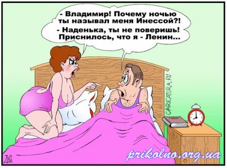 Веселые карикатуры (34 фото)