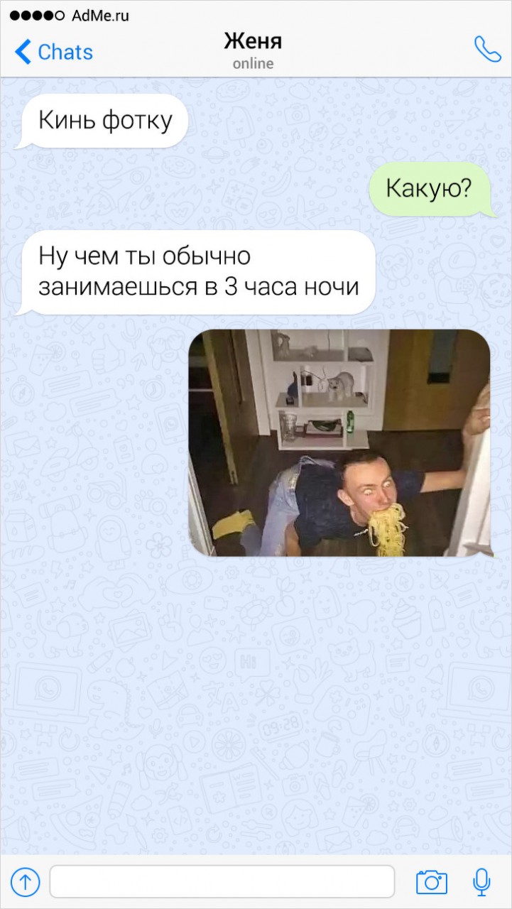 СМСки ... нескучные - точно :) СМСки ... нескучные - точно :)