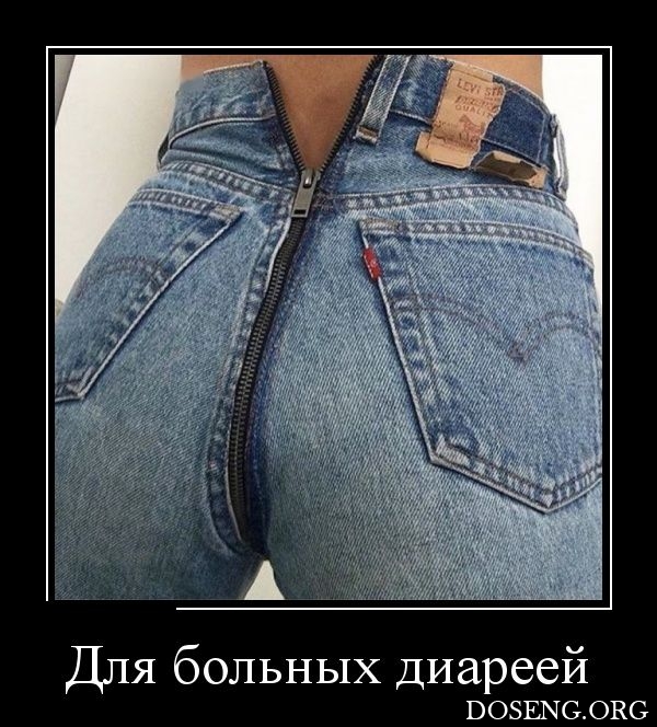 Демотиваторы Демотиваторы