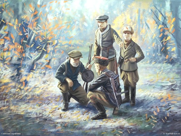 Советские партизаны