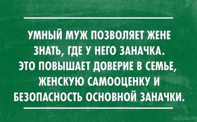 26 открыток от мастеров сарказма открытки, сарказм, юмор