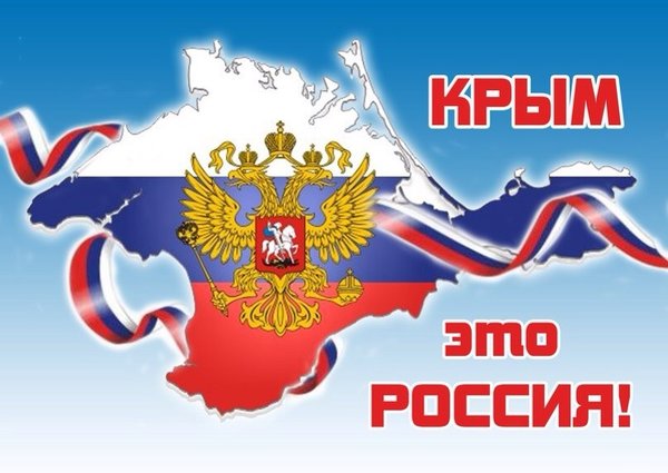 фото: https://alushta24.org/