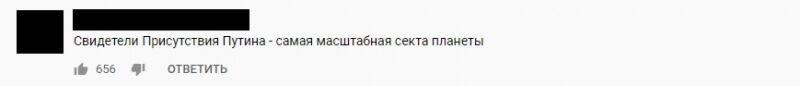 Россияне в Сети высмеяли американцев, снова увидевших «руку Кремля»