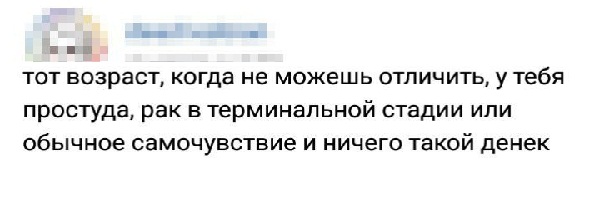 Прикольные комментарии из соцсетей Прикольные комментарии из соцсетей