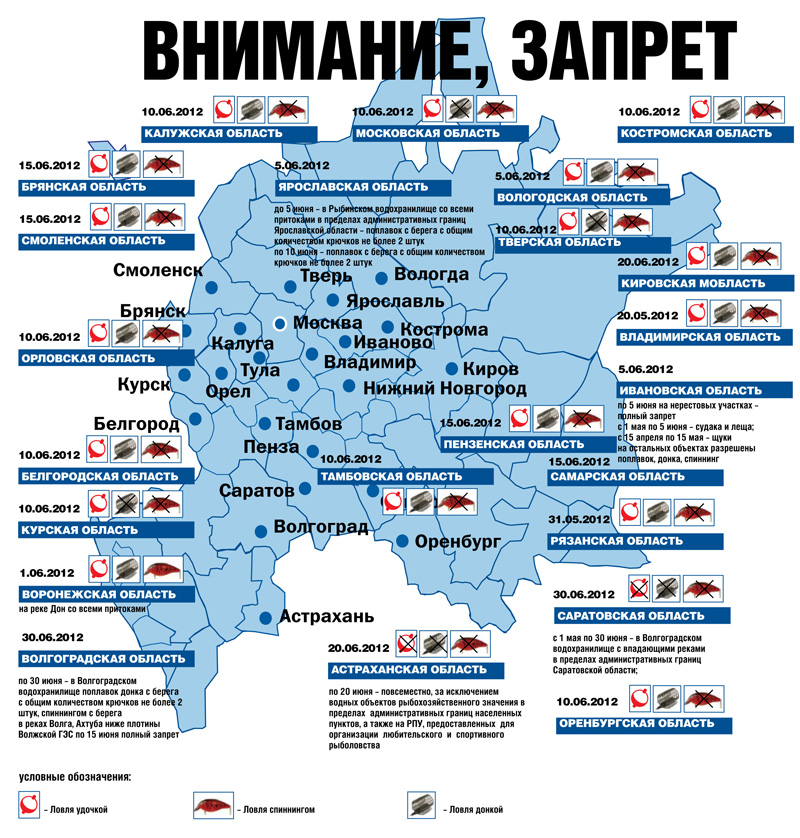 Рыбалка в ростовской области 2018 году куда поехать Рыбалка в ростовской области 2018 году куда поехать