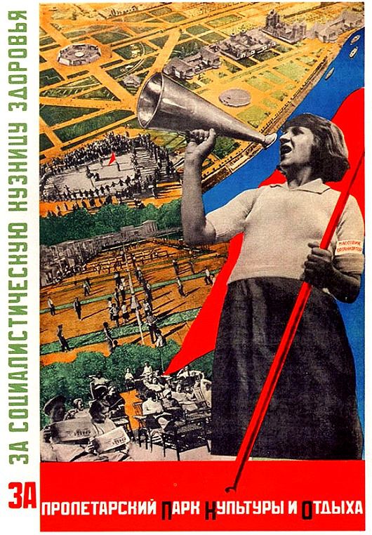 Здоровый образ жизни в советском плакате Жизнь в СССР, здоровый образ, плакат