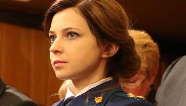 Поклонская отправила письмо генпрокурору Украины Луценко с описанием преступлений руководства Украины | Продолжение проекта «Русская Весна»