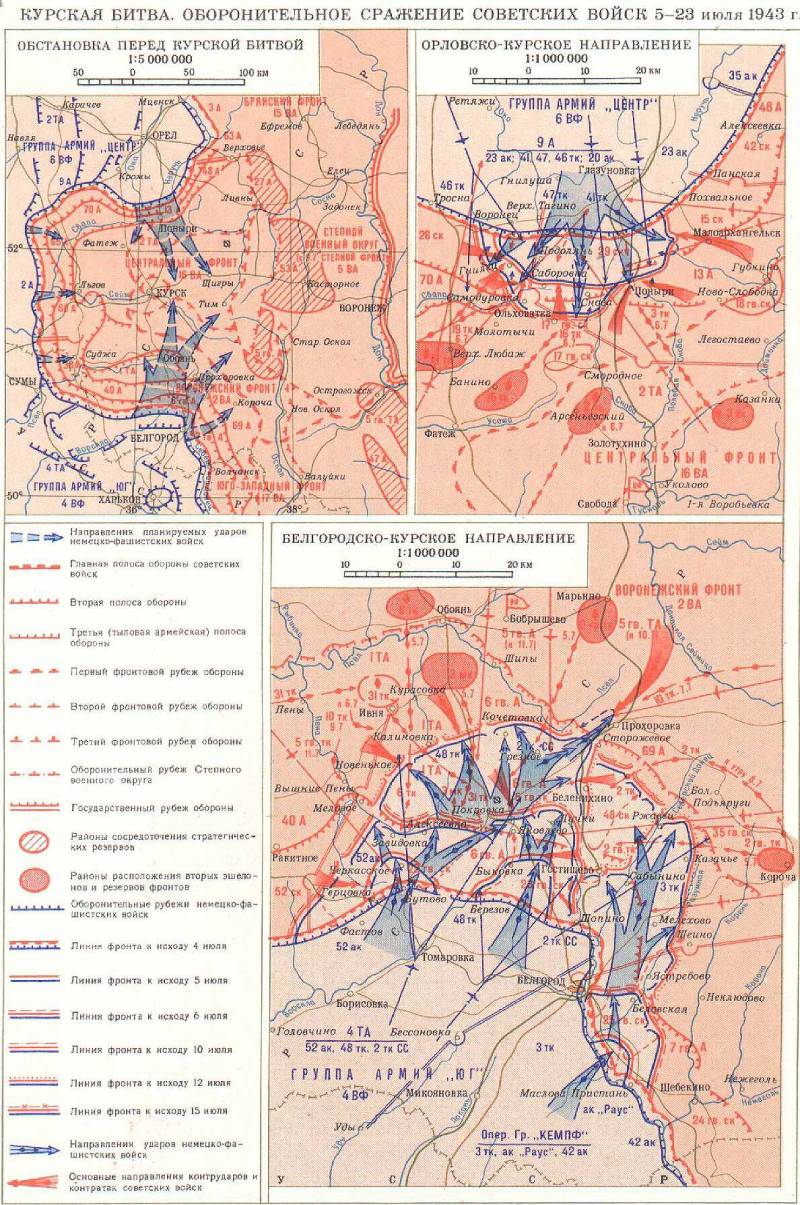 Карта боевых действий на курской дуге