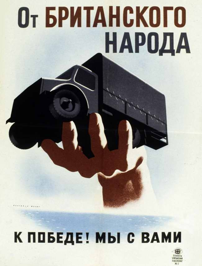 СССР, Великобритания, США, пропаганда