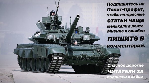 "Ответка в пути": Кедми рассказал об участи Израиля после инцидента с Ил-20 "Ответка в пути": Кедми рассказал об участи Израиля после инцидента с Ил-20