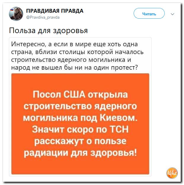 Убойная подборочка сатирических комментариев из сети о самом злободневном (политсатира) Убойная подборочка сатирических комментариев из сети о самом злободневном (политсатира)