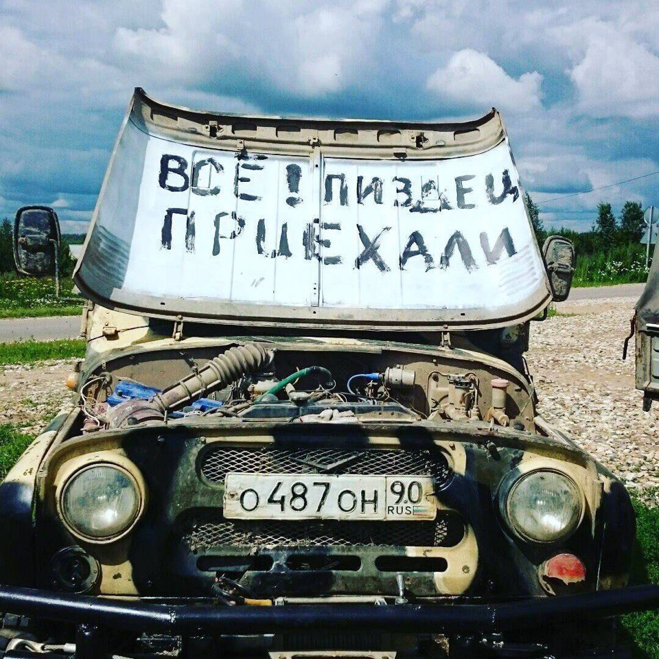Такое возможно только в России. часть 40 ( 55 фото ) Такое возможно только в России. часть 40 ( 55 фото )