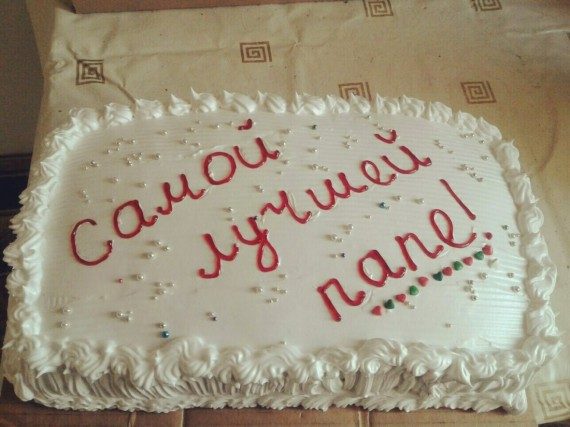 Весёлые объявления и надписи