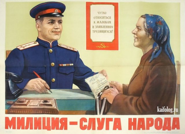 Плакаты из СССР (45 картинок)