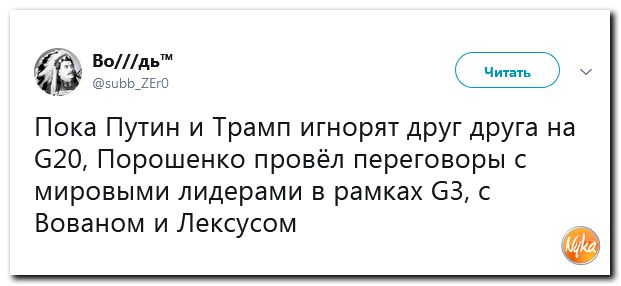 Соцсети жгут! С юмором о злободневном в ехидных скриншотах (политсатира) Соцсети жгут! С юмором о злободневном в ехидных скриншотах (политсатира)