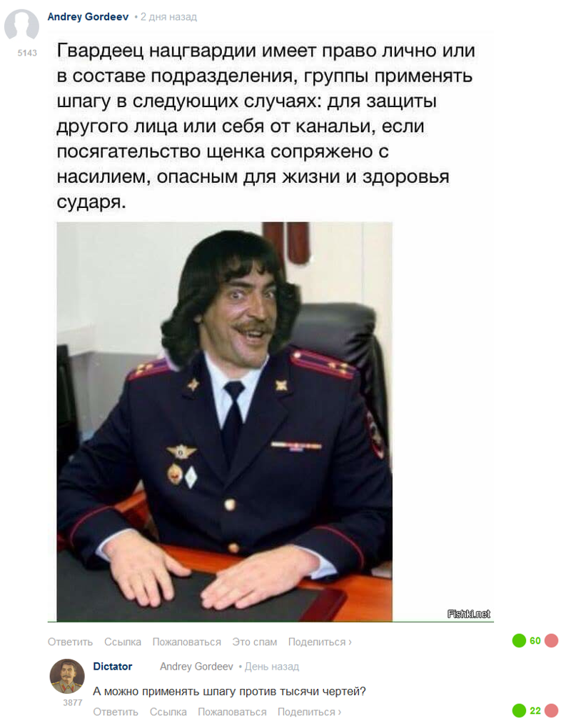 Убойная подборочка прикольных комментариев из сети о народных юмористов Убойная подборочка прикольных комментариев из сети о народных юмористов