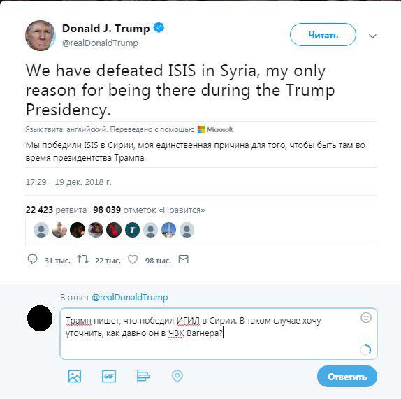 Фантазии Трампа стали достоянием общественности, и это шок Фантазии Трампа стали достоянием общественности, и это шок