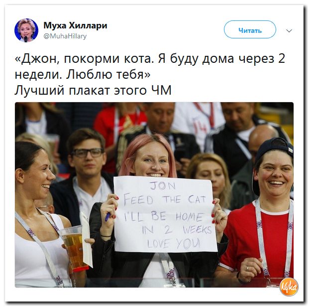 Обзор ситуации в мире с сарказмом и ехидной улыбкой Обзор ситуации в мире с сарказмом и ехидной улыбкой
