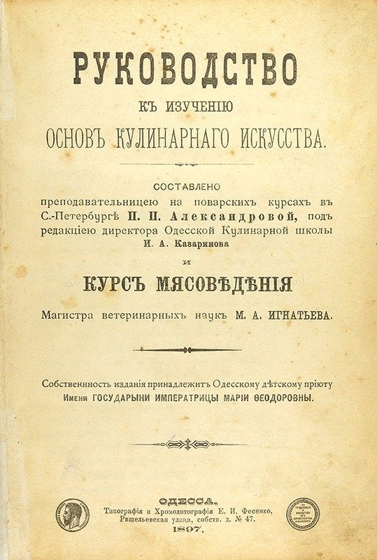 Правильный рецепт оливье Правильный рецепт оливье