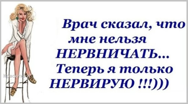 Чисто женские высказывания:)) Чисто женские высказывания:))