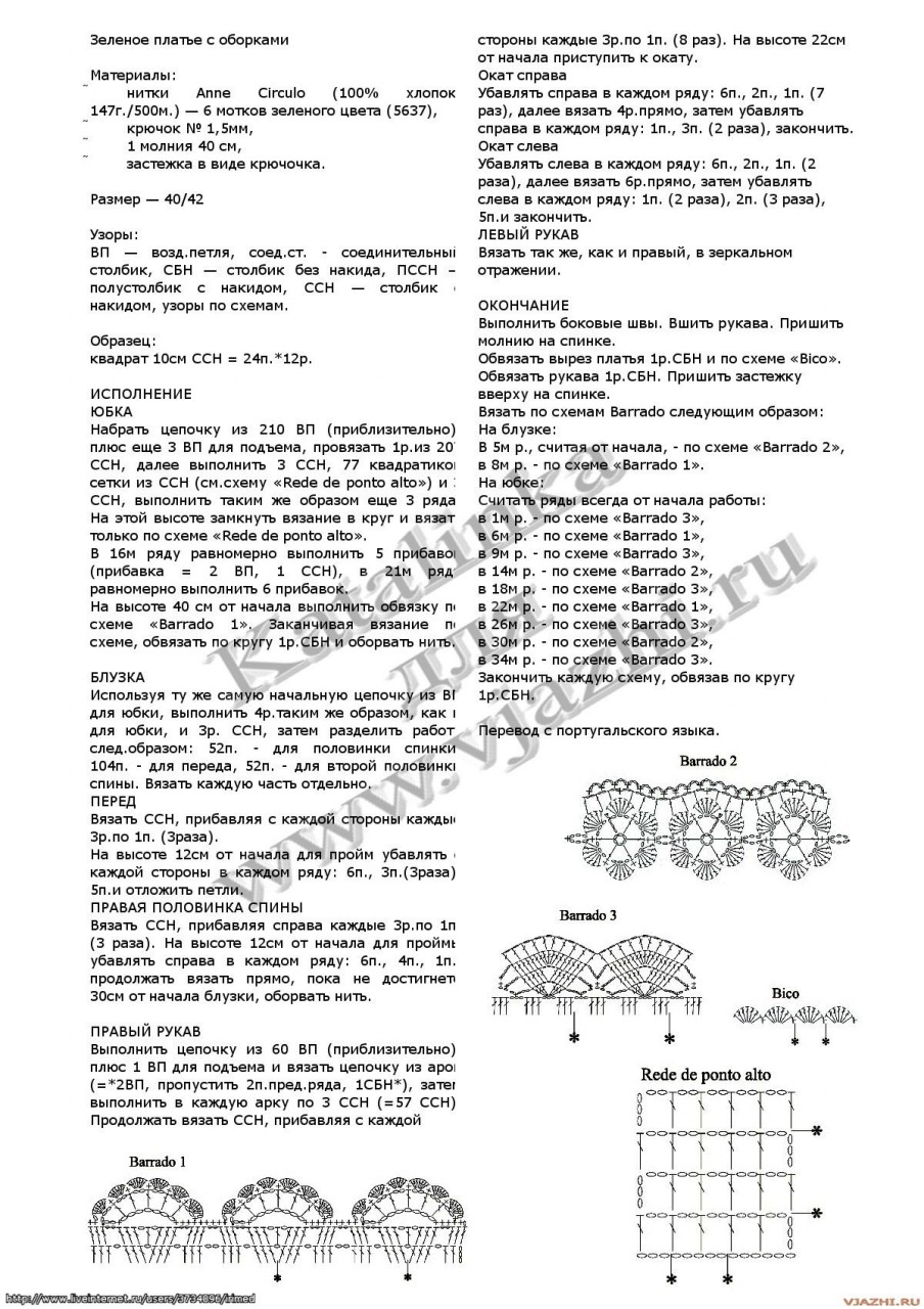 �������� ������ � �������� �������