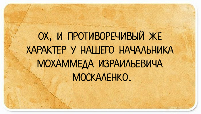 20 открыток о женщинах, мужчинах и их непростых отношениях для людей с хорошим чувством юмора