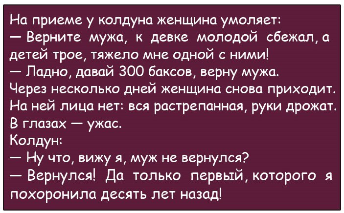 Один спрашивает другого: - Что-то твою подругу невидно, поругались?.. Один спрашивает другого: - Что-то твою подругу невидно, поругались?..