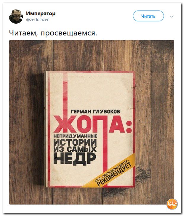 Обо всем понемногу с юмором и ехидными комментариями Обо всем понемногу с юмором и ехидными комментариями