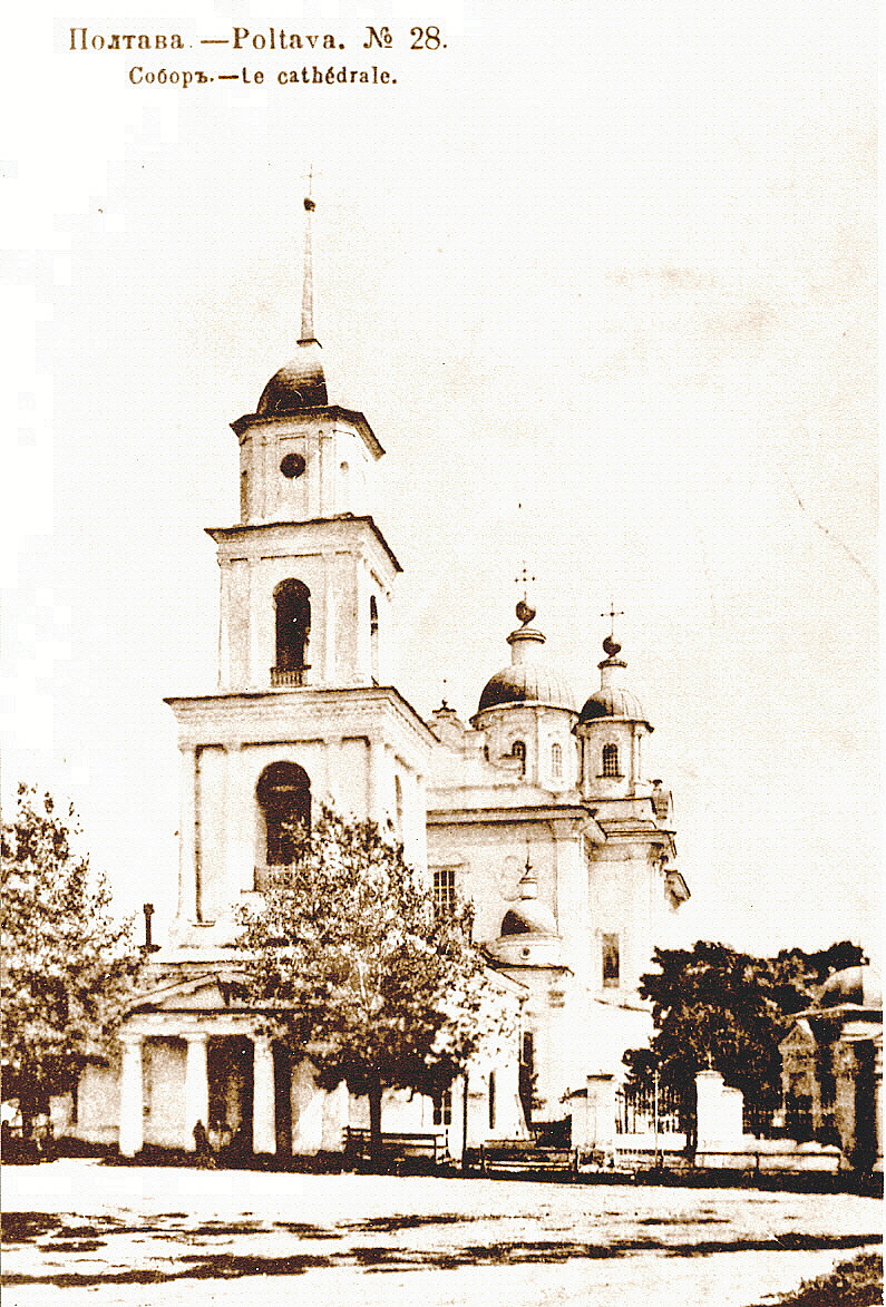 Успенский собор