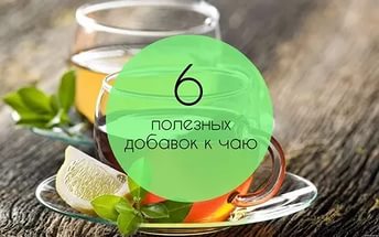 6    :