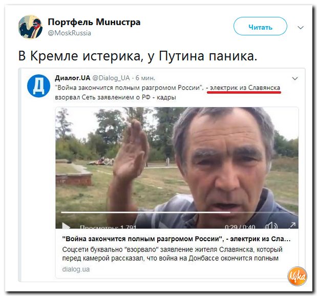 Соцсети жгут! С юмором о злободневном в ехидных скриншотах (политсатира) Соцсети жгут! С юмором о злободневном в ехидных скриншотах (политсатира)