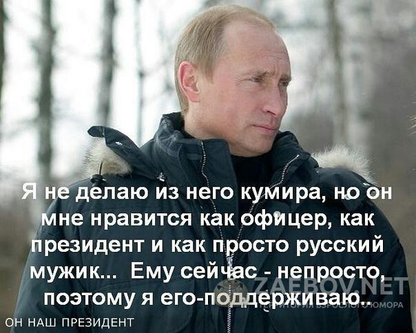 Фото приколы про Игил, Россию и Америку. "Как мы бомбили ИГИЛ" 23.11.2015 Фото приколы про Игил, Россию и Америку. "Как мы бомбили ИГИЛ" 23.11.2015