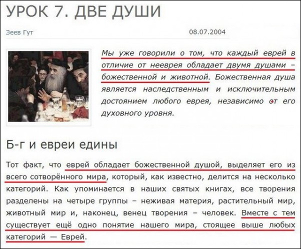 Комплексный анализ мировой истории дал ответ на вопрос: за что лидеры Запада так ненавидят Россию Комплексный анализ мировой истории дал ответ на вопрос: за что лидеры Запада так ненавидят Россию