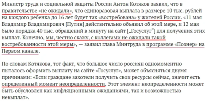 "Удивительные люди": как с таким уровнем знаний они работают министрами?