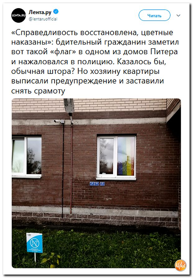 Соцсети жгут!!! Обзор ситуации в мире в ехидных скриншотах Соцсети жгут!!! Обзор ситуации в мире в ехидных скриншотах