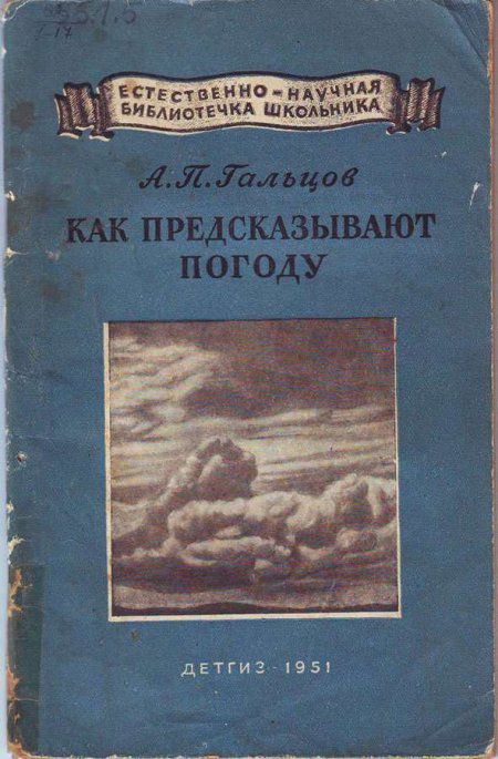 интересное, истории, факты