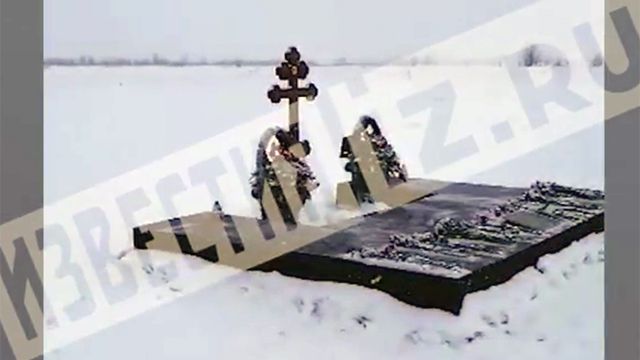 Видео: на месте крушения Ан-148 установлен мемориал