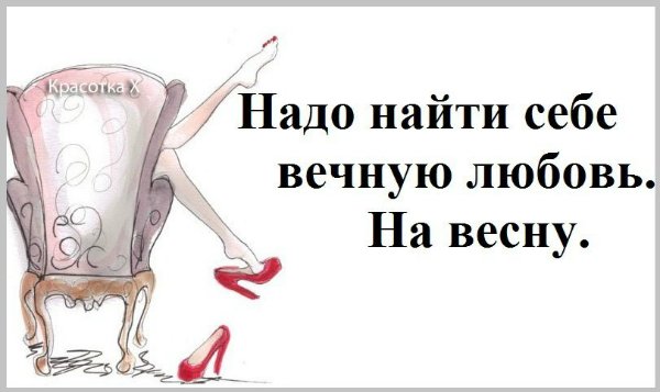 Чисто женские высказывания:)) Чисто женские высказывания:))