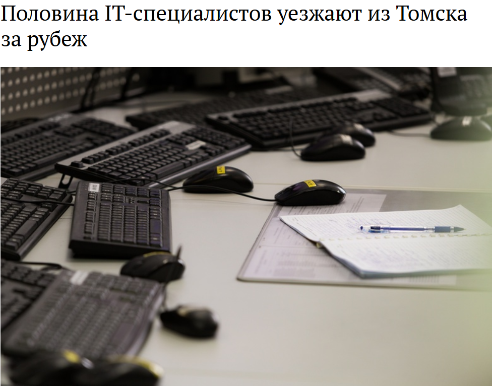 В трёх соснах. Oб экономическом тупике. К статье Александра Запольскиса.