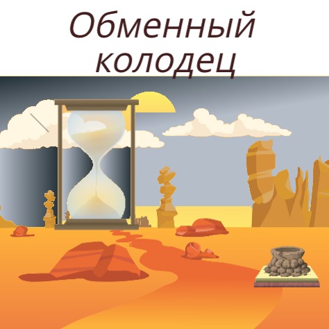 Новый рассказ, участвующий в конкурсе