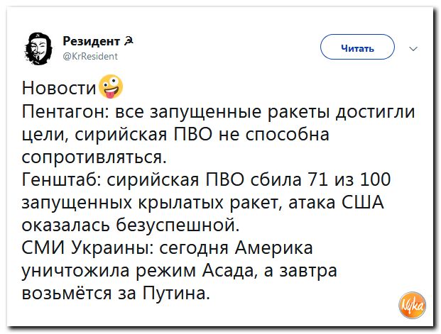 Соцсети жгут! С юмором о злободневном в ехидных скриншотах Соцсети жгут! С юмором о злободневном в ехидных скриншотах