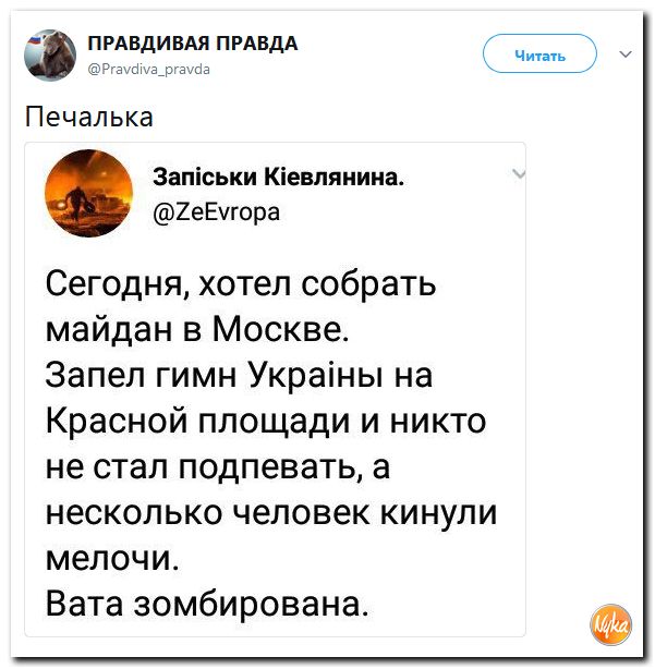 Злобные (сарказм) комментарии о последних событиях в мире Злобные (сарказм) комментарии о последних событиях в мире