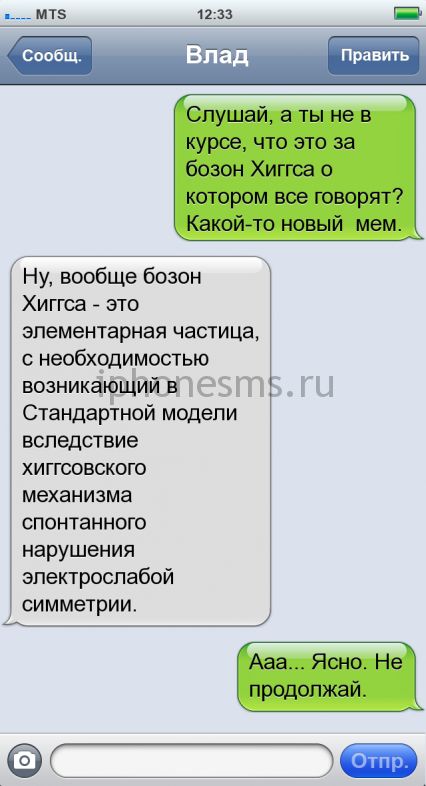 СМС приколы СМС приколы